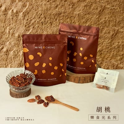 樂食光系列｜胡桃 12克/包(10入裝)1