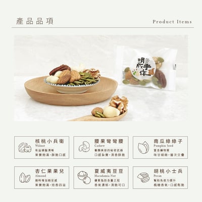 BIG隨手包系列 | 隨手袋-Big 綜合六果 18克/包(20入裝)2