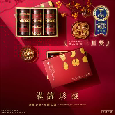 禮盒系列｜馥郁心選禮盒｜滿罐珍藏1