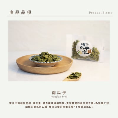 BIG隨手袋系列｜南瓜綠綠子 30克/包(20入裝)2