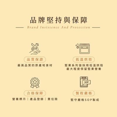 禮盒系列｜馥郁心選禮盒｜藏澄映輝5