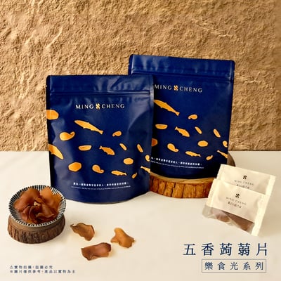 樂食光系列｜五香蒟蒻片 10克/包(10入裝)1
