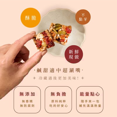 禮盒系列｜馥郁心選禮盒｜緻菓3