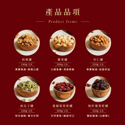 禮盒系列｜馥郁心選禮盒｜滿罐珍藏3