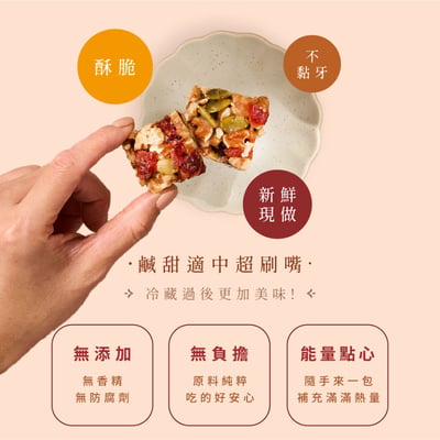 禮盒系列｜馥郁心選禮盒｜緻菓(開團用)3