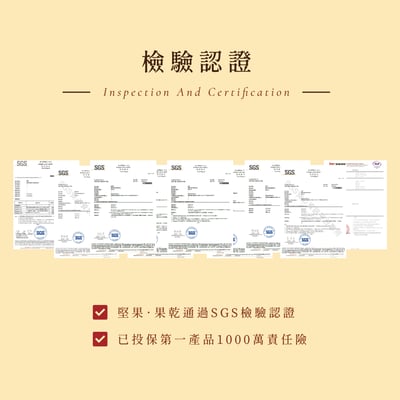 禮盒系列｜馥郁心選禮盒｜藏澄映輝8