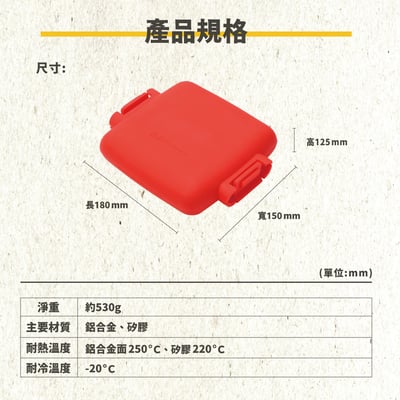 mo·ku 微日-ToastieBox｜微波專用 | 厚的矽膠 | 熱壓吐司盒 網友推薦5