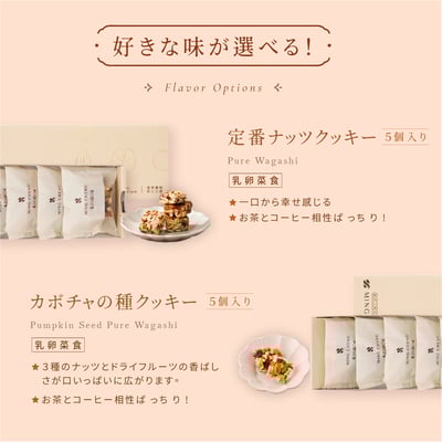 禮盒系列｜馥郁心選禮盒｜緻菓10