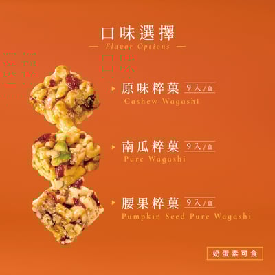 禮盒系列｜馥郁心選禮盒｜藏澄映輝4