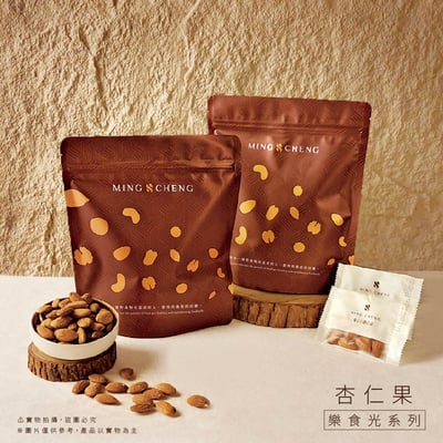 樂食光系列｜杏仁果 11克/包(10入裝)(開團用)1