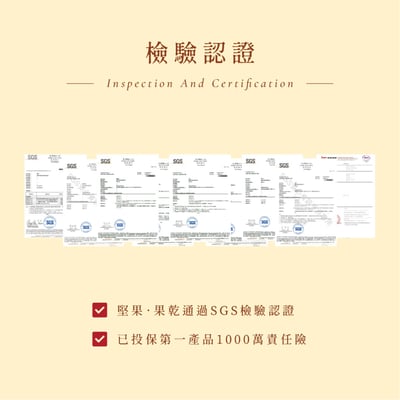 禮盒系列｜馥郁心選禮盒｜滿罐珍藏4