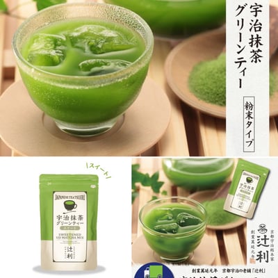 辻利抹茶-宇治抹茶粉/拿鐵7