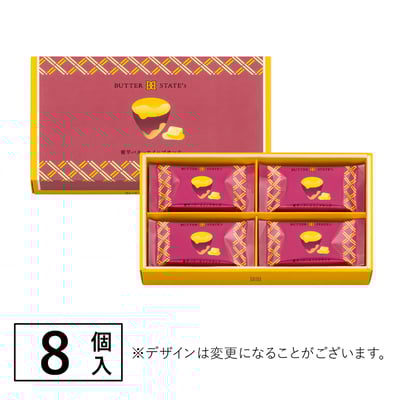 預購-BUTTER STATE奶油夾心餅7