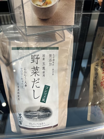 預購-日本久原本家茅乃舍高湯包15