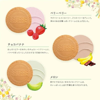 揪團～神戶風月堂99週年紀念鐵盒3