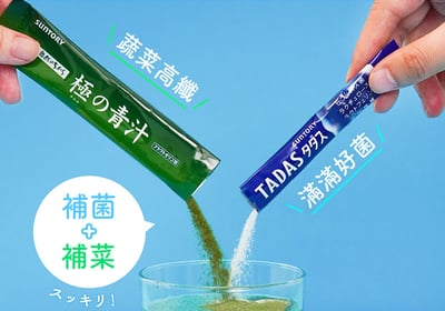 (預購) 高纖好菌保養腸道1