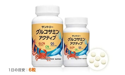 (預購)固力伸【葡萄糖胺+鯊魚軟骨】360粒(60日)1