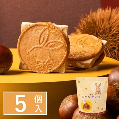 預購-鎌倉半月5