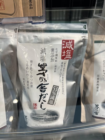 預購-日本久原本家茅乃舍高湯包13