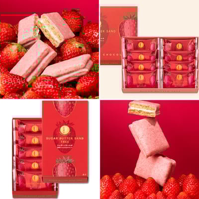 預購-砂糖奶油樹Sugar Butter Tree⭐️1