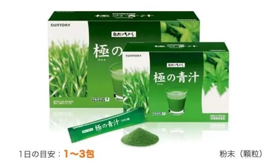 (預購) 高纖好菌保養腸道4