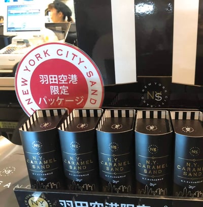 預購-NYCS焦糖夾心巧克力餅乾11