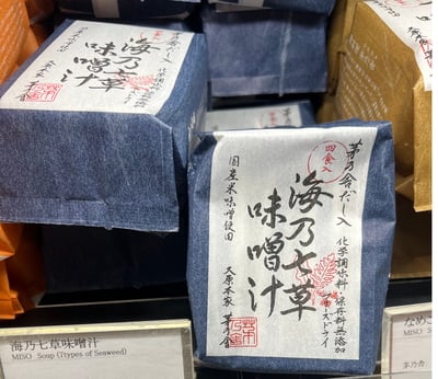 預購-日本久原本家茅乃舍高湯包17