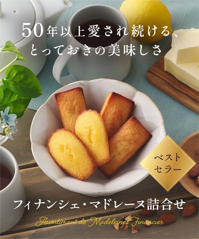 Henri Charpentier日本費南雪第一5