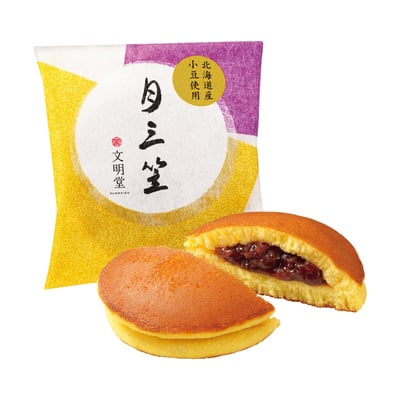 文明堂銅鑼燒-月三笠2