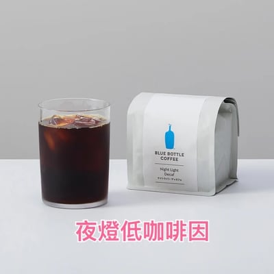 Blue Bottle藍瓶咖啡豆7