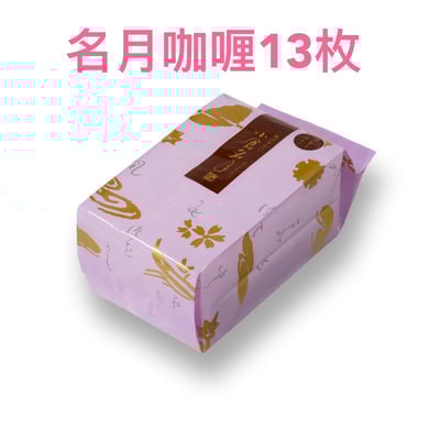 預購-京都小倉山莊仙貝15