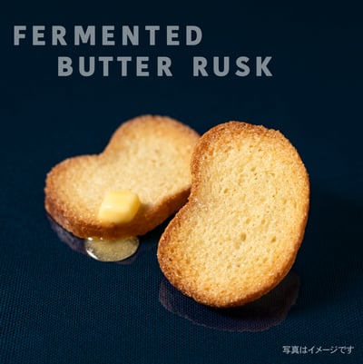 東京芭娜娜發酵奶油法國麵包脆餅1