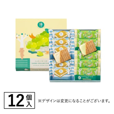 預購-砂糖奶油樹Sugar Butter Tree⭐️4