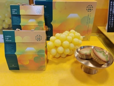 麝香葡萄瑪德蓮蛋糕-Henri Charpentier夏季限定3