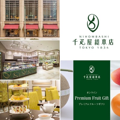 千疋屋總本店-紀州南高梅(蜂蜜醃漬)4