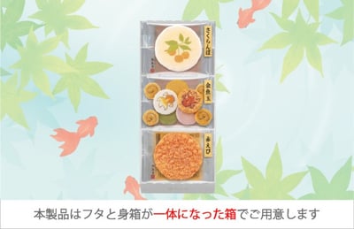 桂新堂-初夏之光季節蝦餅禮盒3