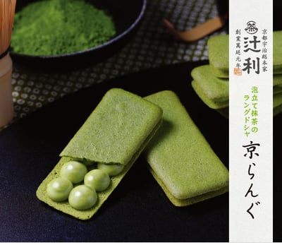 辻利抹茶-抹茶巧克力薄餅1