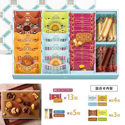 預購～BUTTER STATE綜合拼盤禮盒8