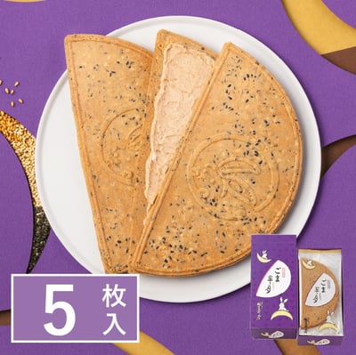 預購-鎌倉半月10