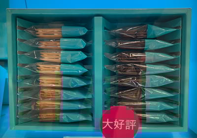 預購-東京晴空戀-漂亮的蒂芬尼藍包裝12