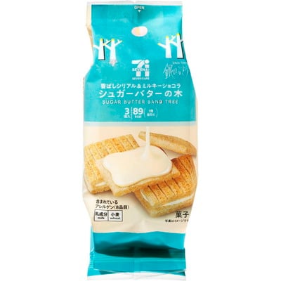預購-日本7-11必買零食3