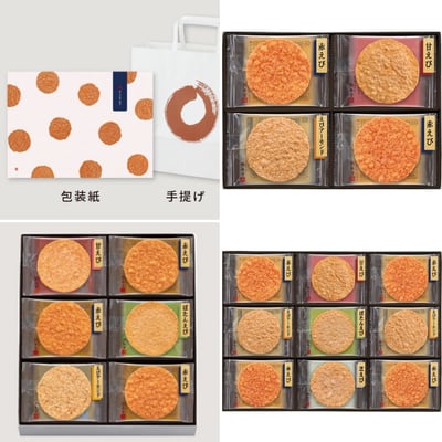 桂新堂炙烤蝦餅3