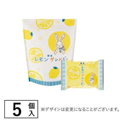 預購-鎌倉半月20