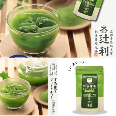 辻利抹茶-宇治抹茶粉/拿鐵8