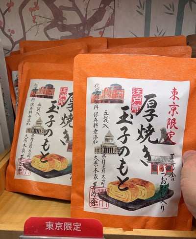 預購-日本久原本家茅乃舍高湯包16