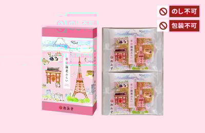 桂新堂地方特色蝦餅8