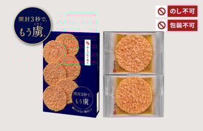 桂新堂地方特色蝦餅9