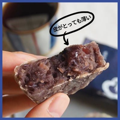 預購～榮太樓-金鍔餅1