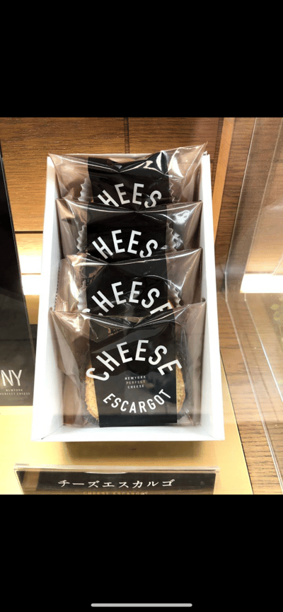 NY New York Perfect Cheese 奶油起司脆餅餅9