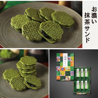 辻利抹茶-超濃蜂蜜抹茶巧克力夾心4